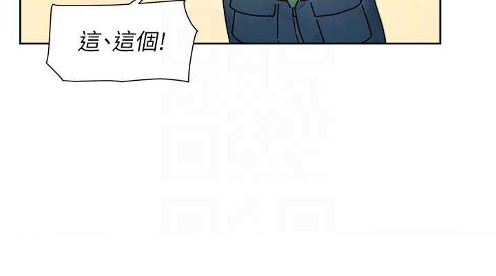 深层洁净达人第21話-惹到不該惹的人?!