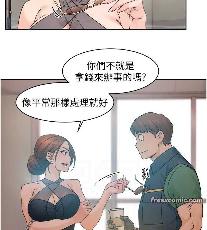 深层洁净达人第21話-惹到不該惹的人?!