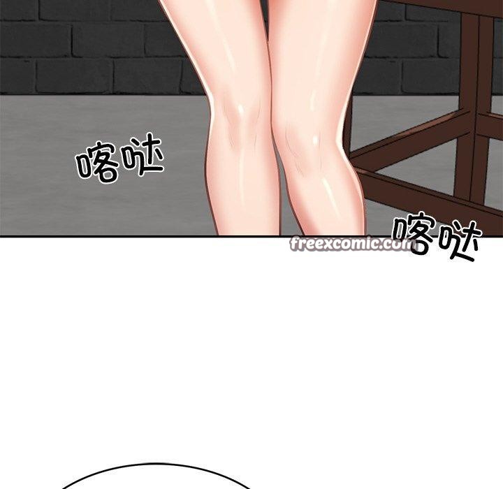 财阀家的女婿第18話