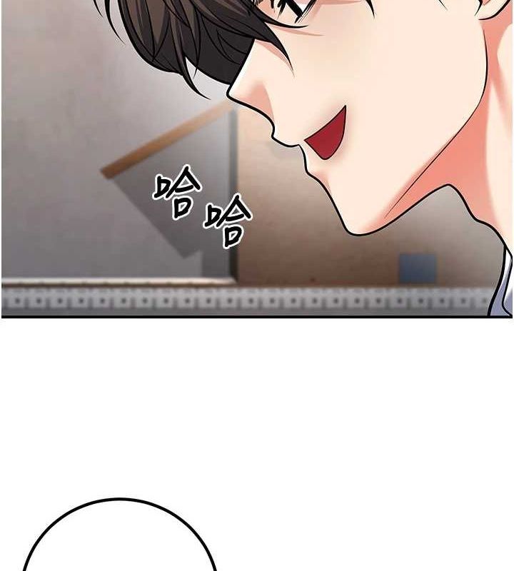 已婚学生想坏坏第23話-再操大力一點&hearts;