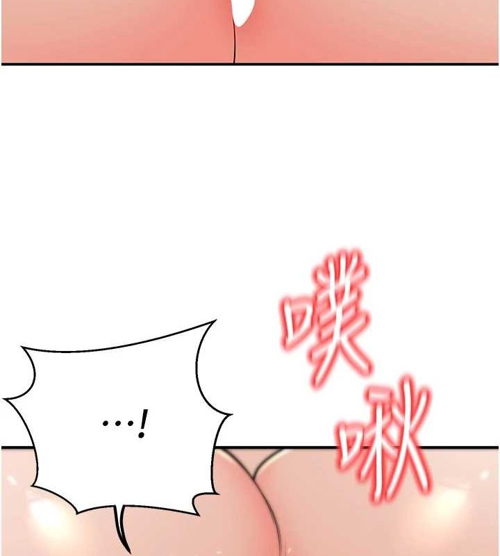 已婚学生想坏坏第23話-再操大力一點&hearts;