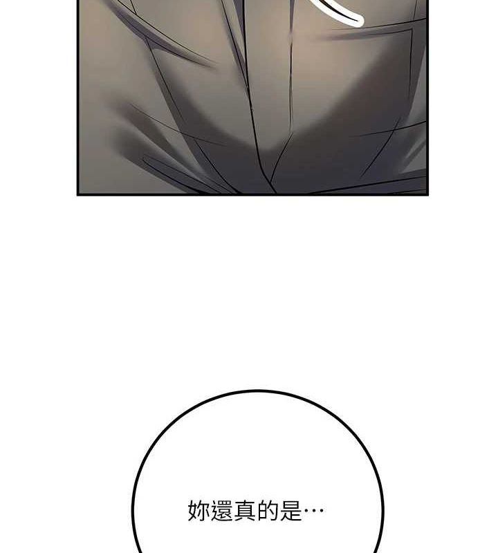 已婚学生想坏坏第23話-再操大力一點&hearts;