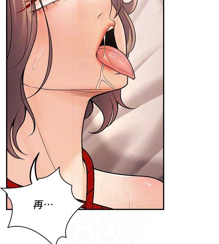 已婚学生想坏坏第23話-再操大力一點&hearts;