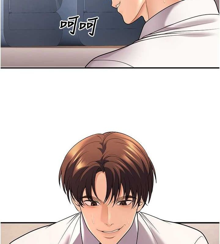 已婚学生想坏坏第23話-再操大力一點&hearts;