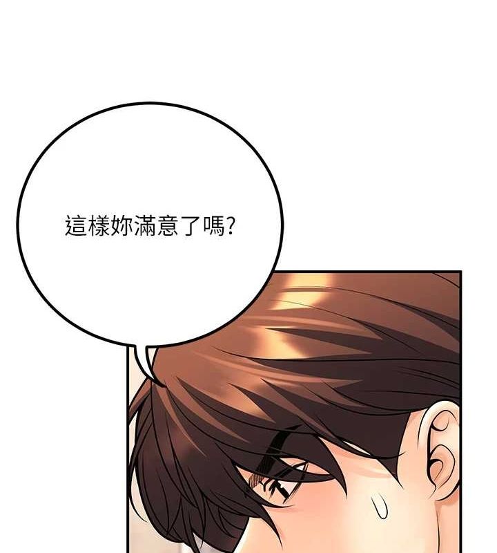 已婚学生想坏坏第23話-再操大力一點&hearts;