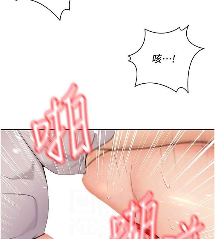 已婚学生想坏坏第23話-再操大力一點&hearts;