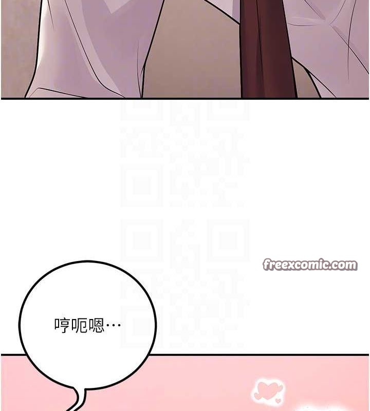 已婚学生想坏坏第23話-再操大力一點&hearts;