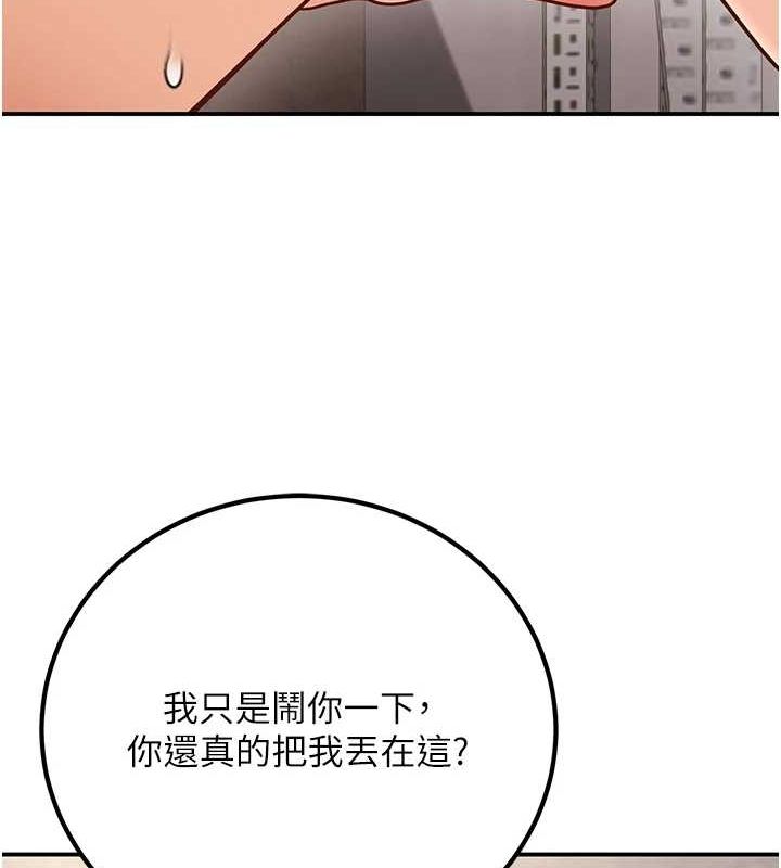 已婚学生想坏坏第23話-再操大力一點&hearts;