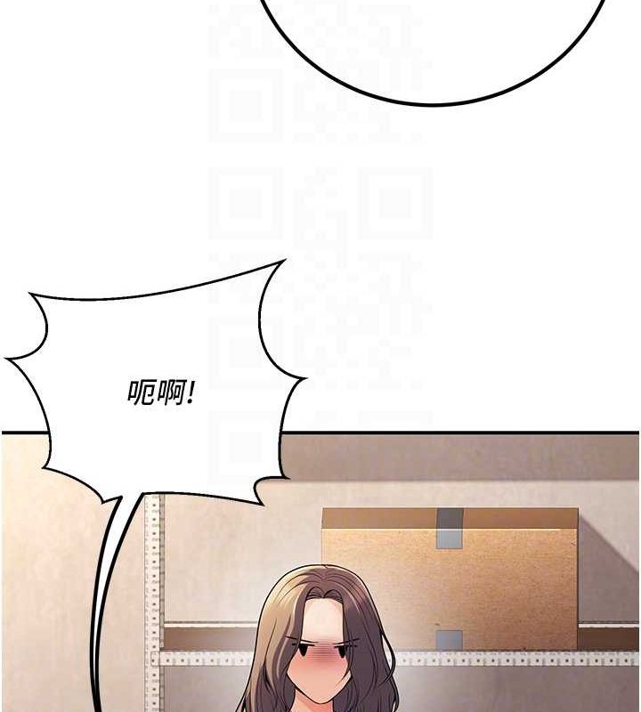 已婚学生想坏坏第23話-再操大力一點&hearts;