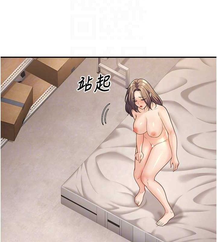 已婚学生想坏坏第23話-再操大力一點&hearts;