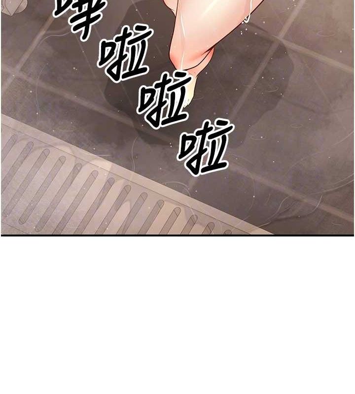 已婚学生想坏坏第23話-再操大力一點&hearts;