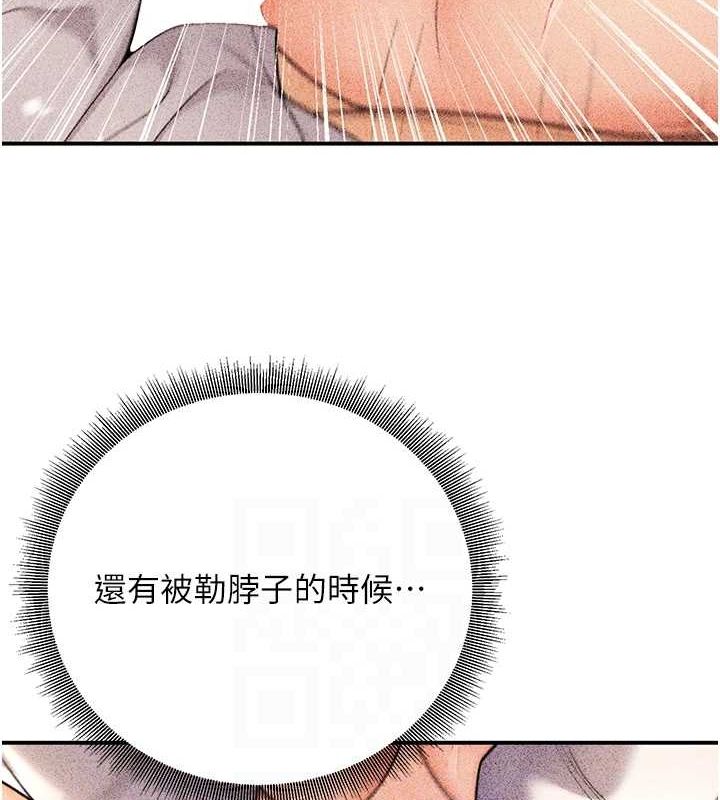 已婚学生想坏坏第23話-再操大力一點&hearts;