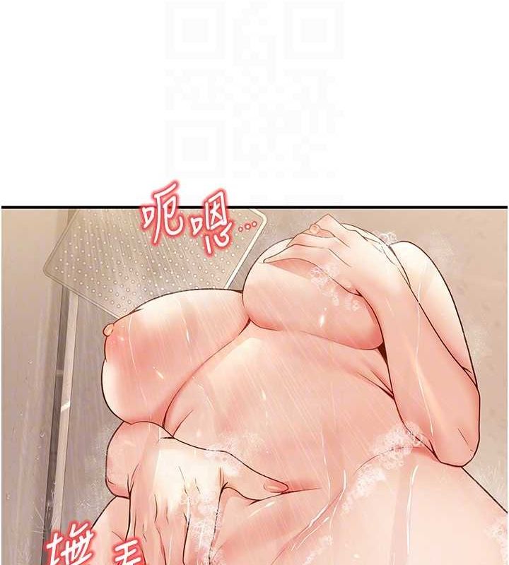 已婚学生想坏坏第23話-再操大力一點&hearts;