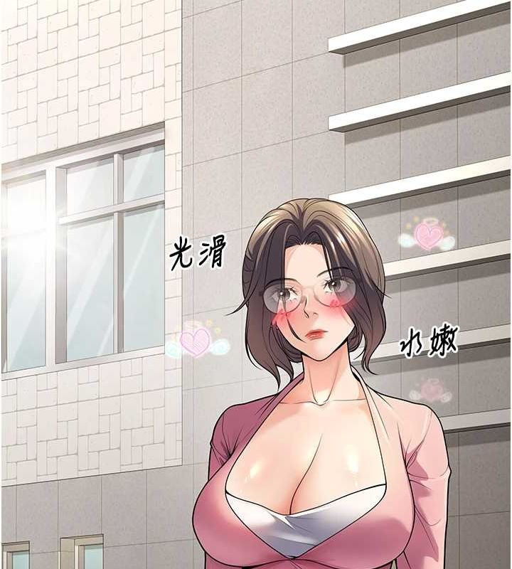 已婚学生想坏坏第23話-再操大力一點&hearts;