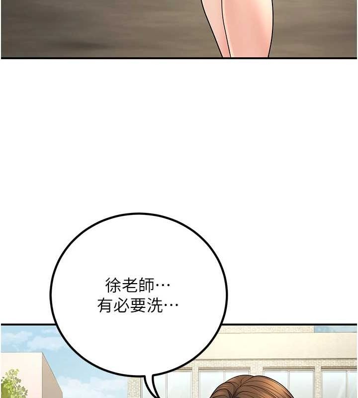 已婚学生想坏坏第23話-再操大力一點&hearts;