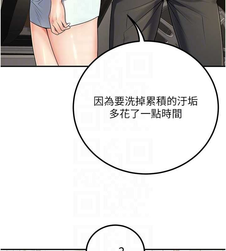 已婚学生想坏坏第23話-再操大力一點&hearts;