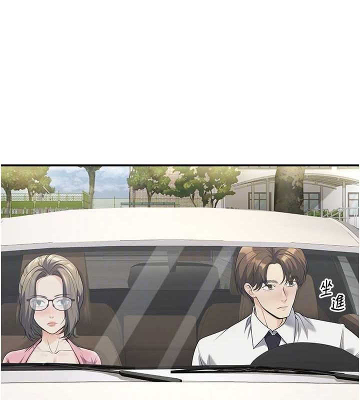 已婚学生想坏坏第23話-再操大力一點&hearts;