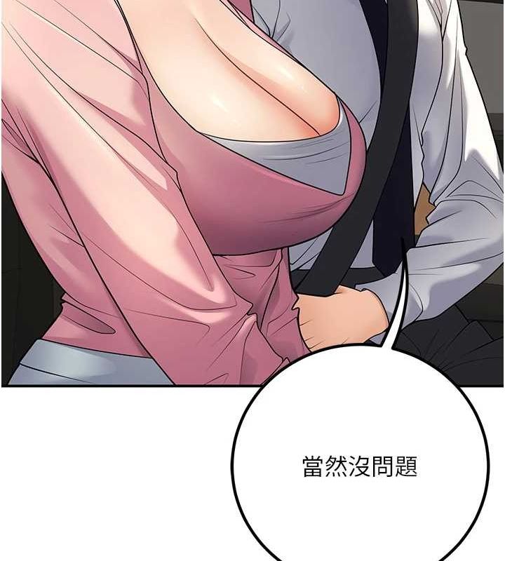 已婚学生想坏坏第23話-再操大力一點&hearts;