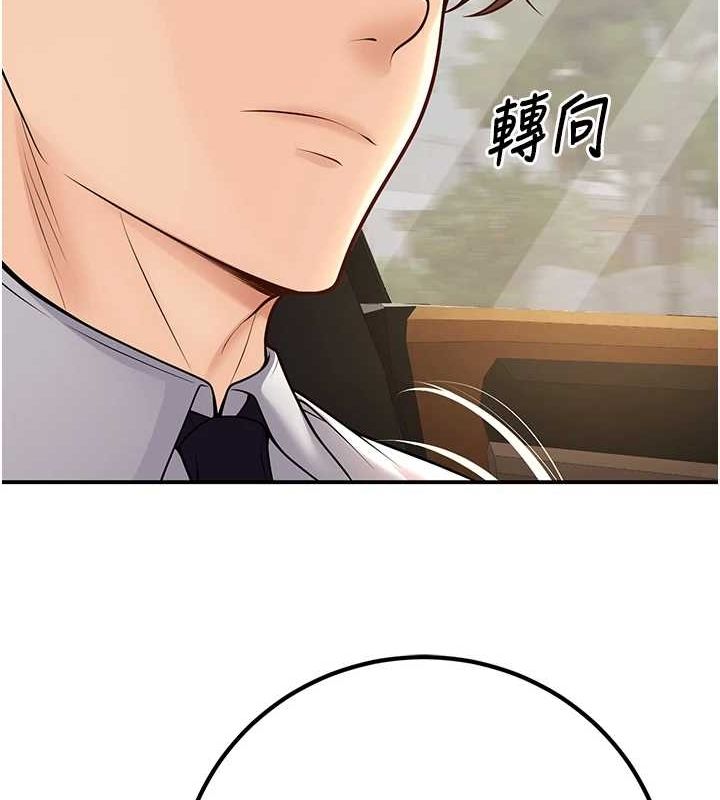 已婚学生想坏坏第23話-再操大力一點&hearts;