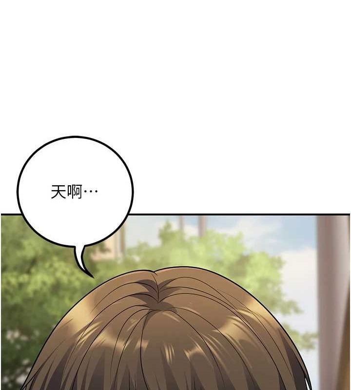 已婚学生想坏坏第23話-再操大力一點&hearts;