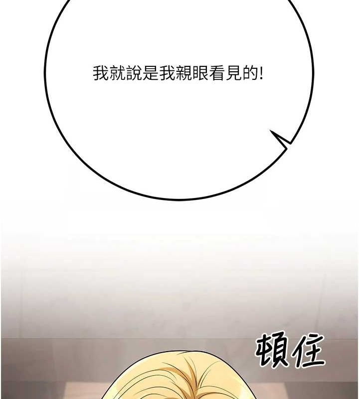 已婚学生想坏坏第23話-再操大力一點&hearts;