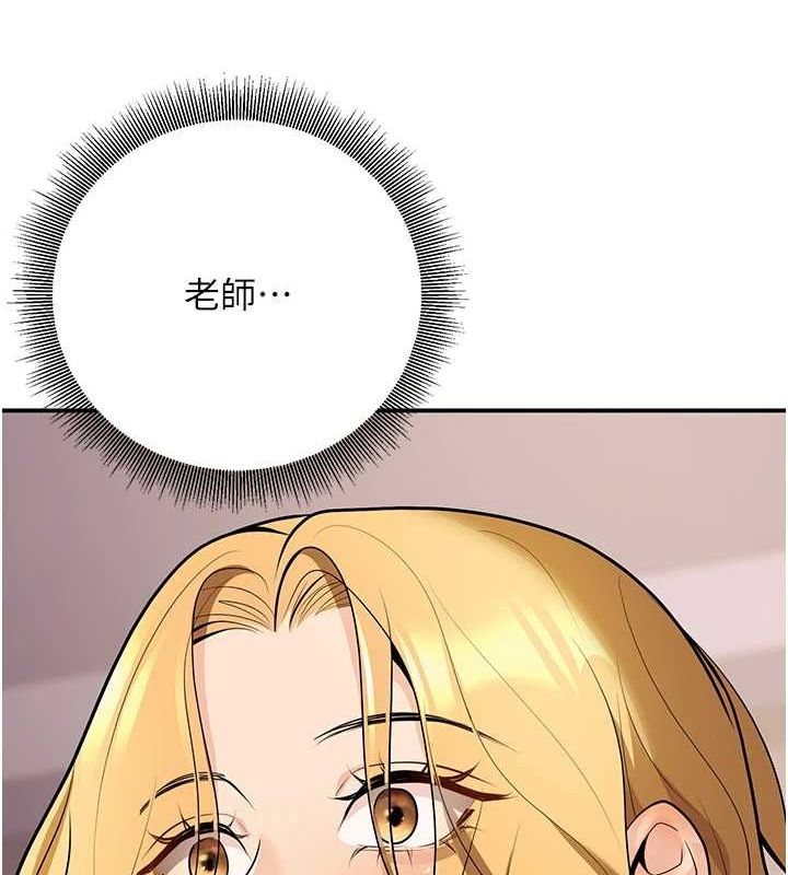 已婚学生想坏坏第23話-再操大力一點&hearts;