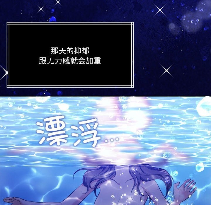 怀孕契约第23話