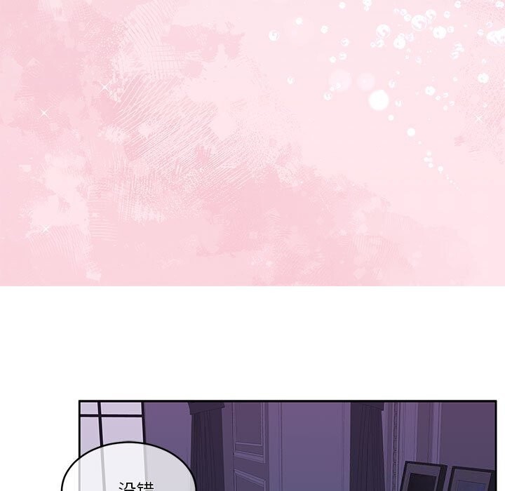 怀孕契约第23話