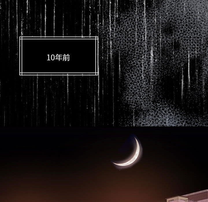 怀孕契约第23話