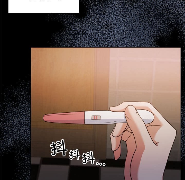 怀孕契约第23話