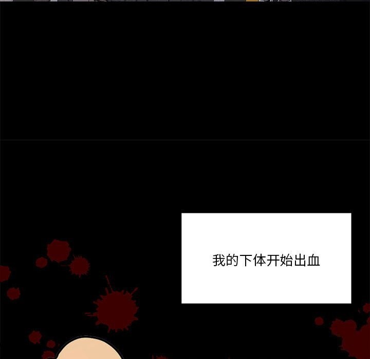 怀孕契约第23話