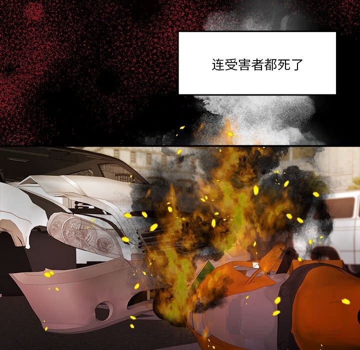 怀孕契约第23話