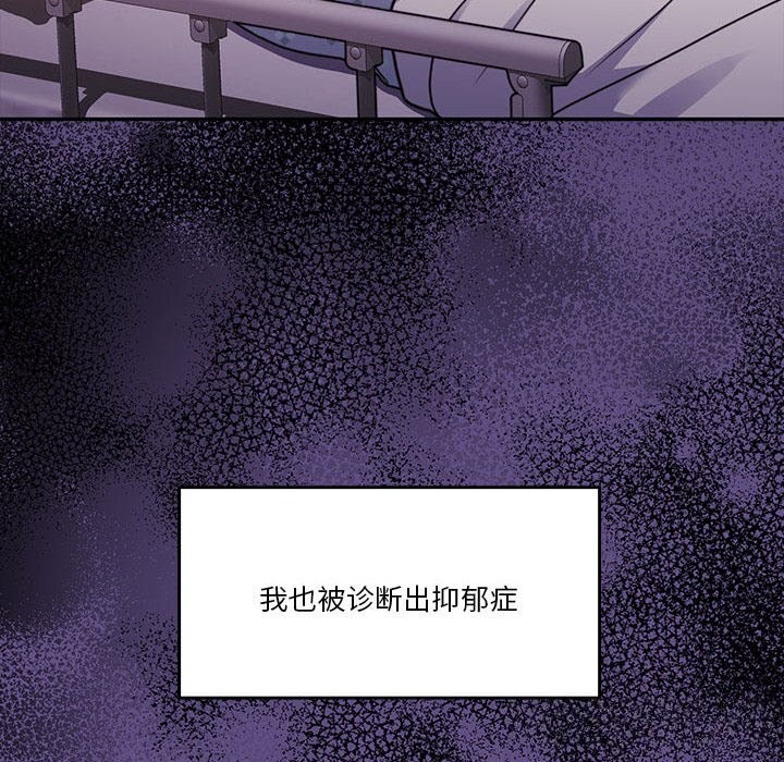 怀孕契约第23話