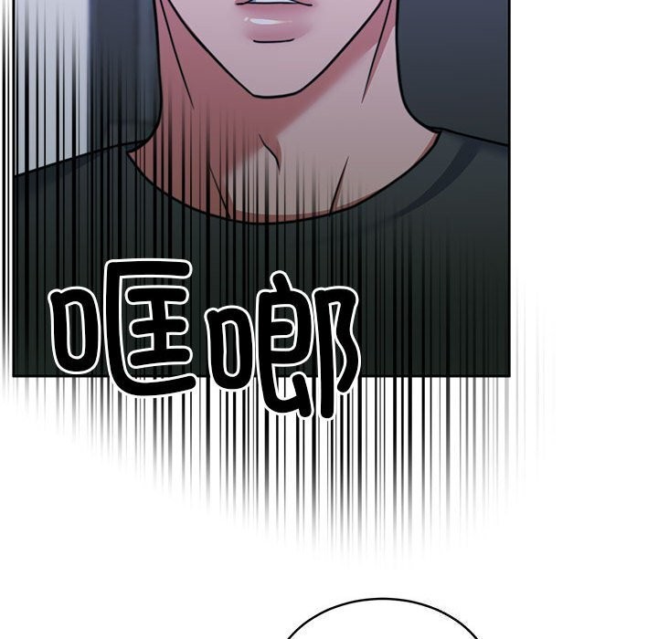 怀孕契约第23話