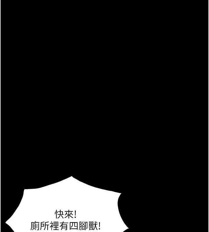 老师的亲密指导第37話-老師的成人級副業!