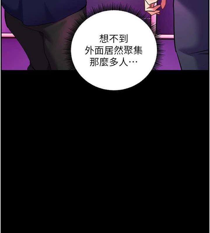 老师的亲密指导第37話-老師的成人級副業!