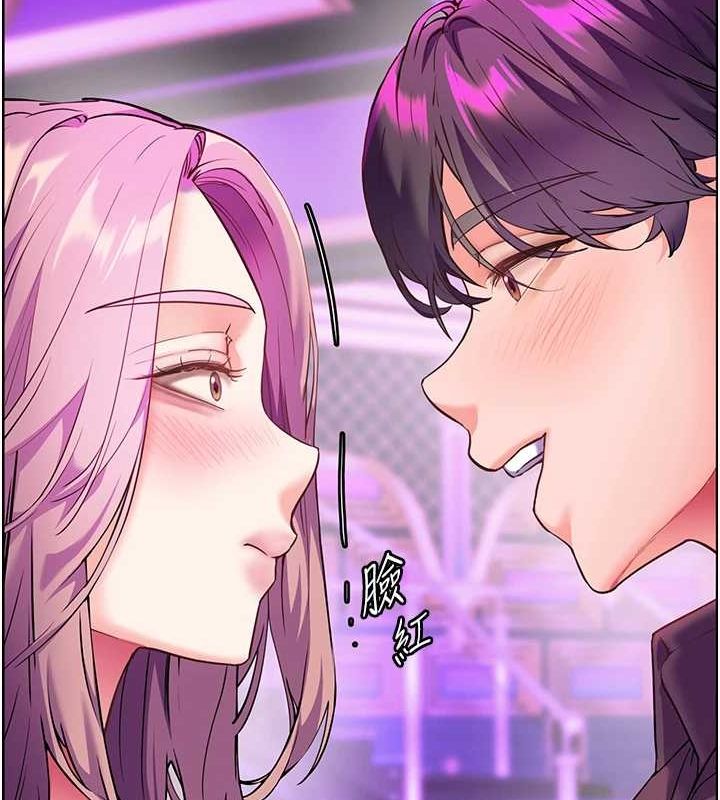 老师的亲密指导第37話-老師的成人級副業!