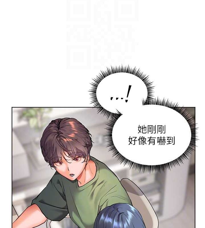 老师的亲密指导第37話-老師的成人級副業!