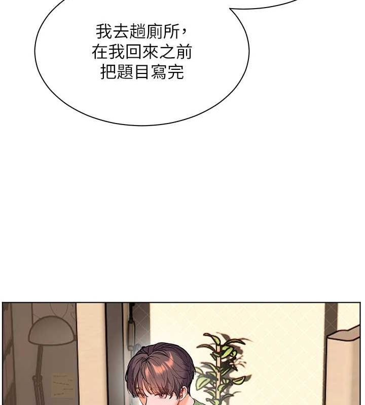 老师的亲密指导第37話-老師的成人級副業!