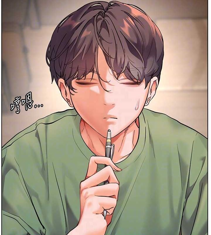 老师的亲密指导第37話-老師的成人級副業!