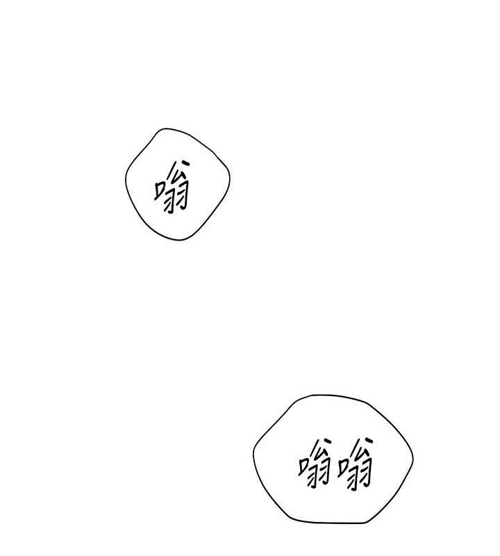 老师的亲密指导第37話-老師的成人級副業!