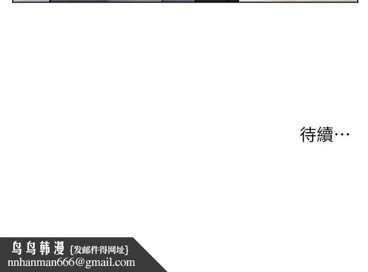 老师的亲密指导第37話-老師的成人級副業!