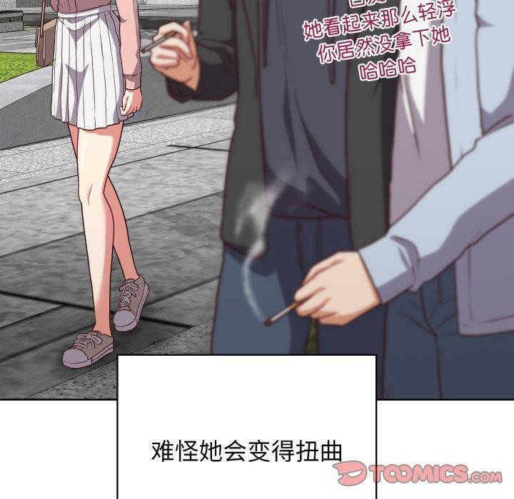 这公司归我了第40話