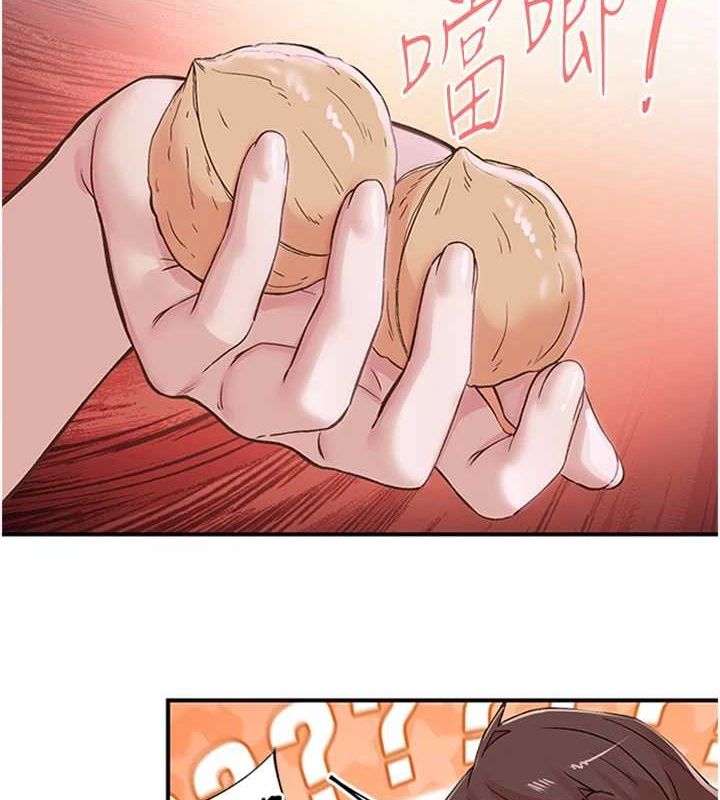 下一颤，性福第14話-看我的千年殺!!