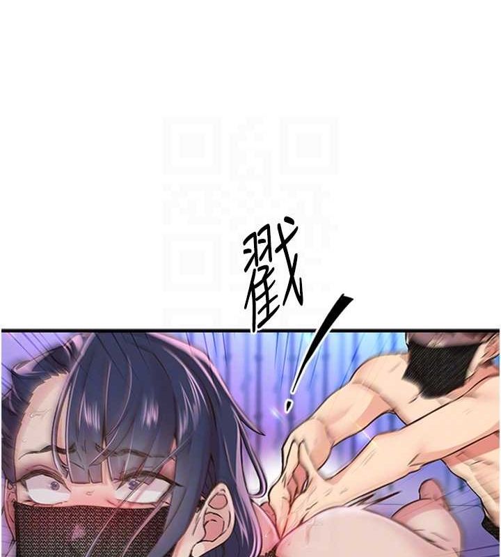 下一颤，性福第14話-看我的千年殺!!