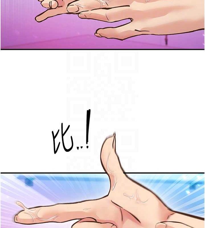 下一颤，性福第14話-看我的千年殺!!