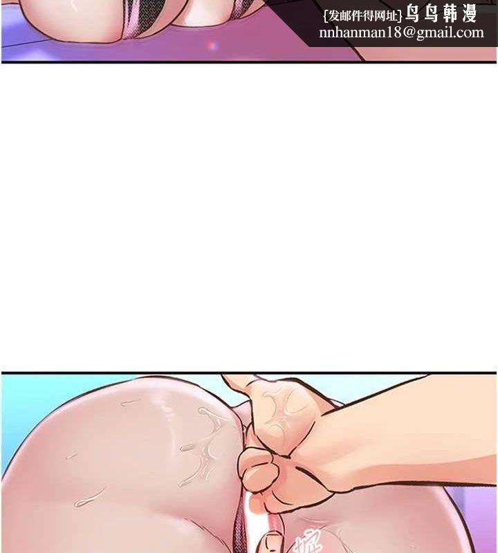 下一顫，性福第14話-看我的千年殺!!