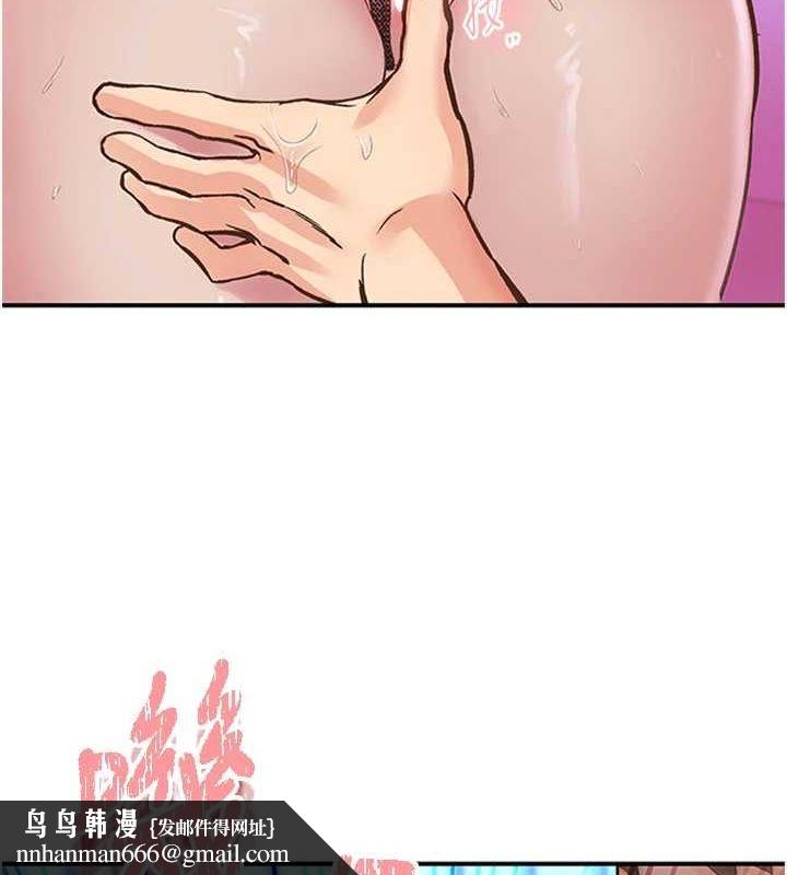 下一颤，性福第14話-看我的千年殺!!