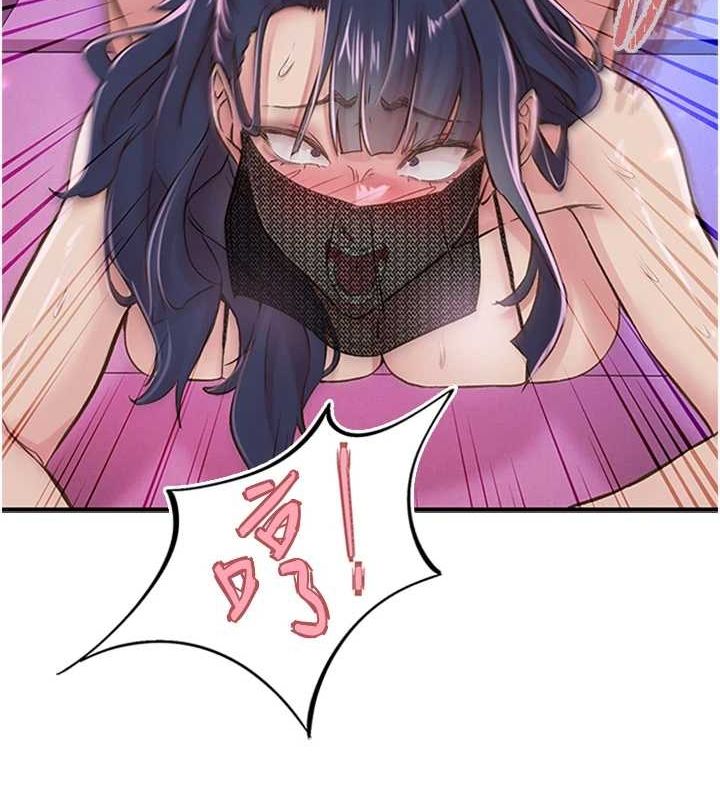 下一颤，性福第14話-看我的千年殺!!