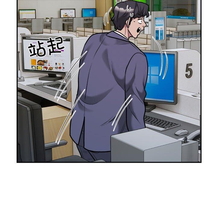 银行业务员的秘密第34話